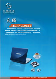 acquirejieer 品牌視覺(jué)識(shí)別系統(tǒng)綜合設(shè)計(jì)方案與代理服務(wù)